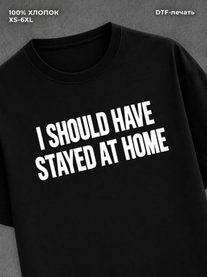 Футболка I SHOULD HAVE