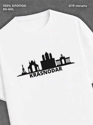 Футболка Краснодар