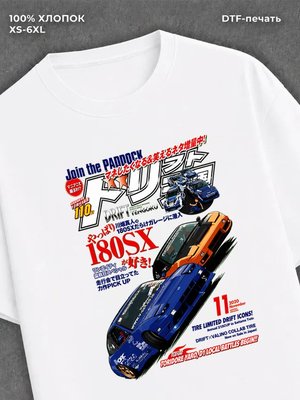 Футболка Street wear