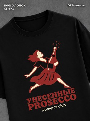 Футболка женская