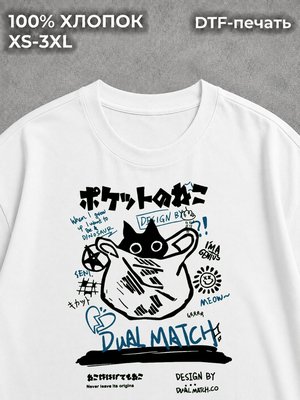 Футболка Swag style type
