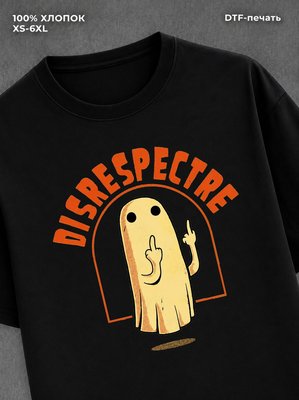 Футболка disrespectre