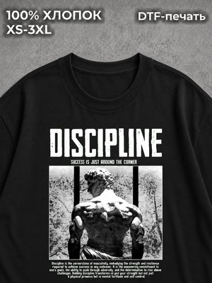 Футболка DISCLIPINE