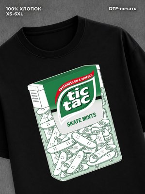 Футболка Street wear