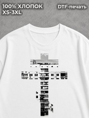 Футболка y2k панельки думер крест white