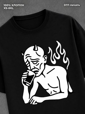 Футболка depressed