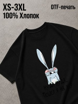 Футболка Old money
