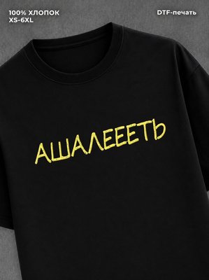 Футболка банан