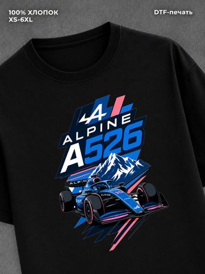 Футболка Alpine A526