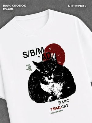 Футболка животных