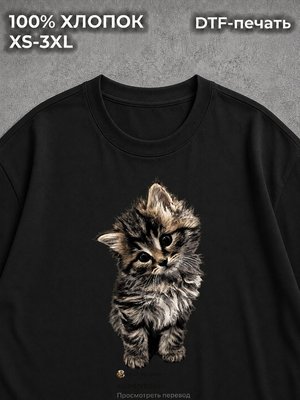 Футболка Котики