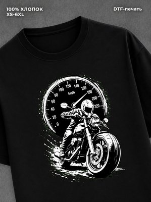 Футболка CLASSIC MOTORS