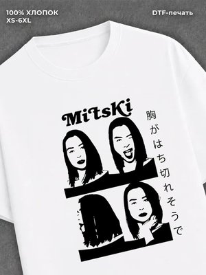 Футболка Mitski