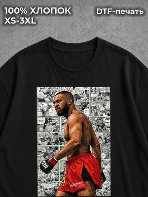 Футболка Mma
