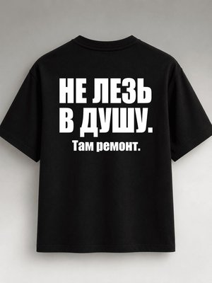 Футболка текстовый рисунок tee-000208485-000b