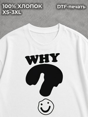 Футболка винтаж и ретро альт y2k Why дрейн у2к white