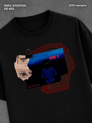 Футболка Dreamcore
