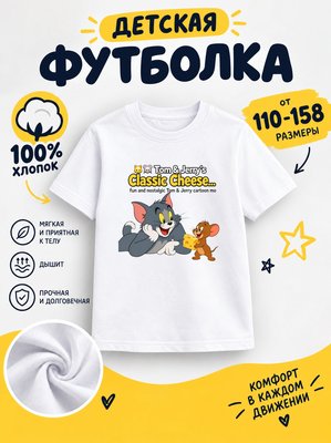 Футболка Детские мультики