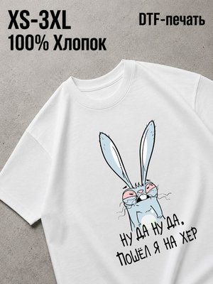 Футболка Pink love