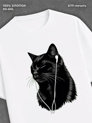 Футболка Кот в наушниках