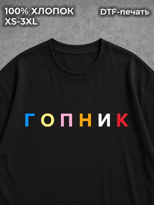 Футболка Y2K Drill lgb type текста рисунка