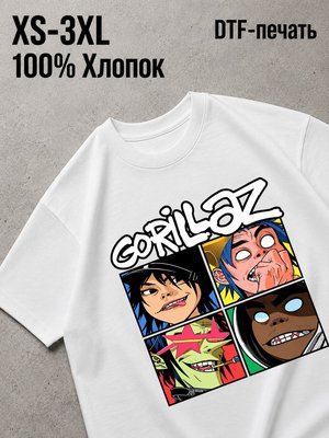 Футболка gorilaz