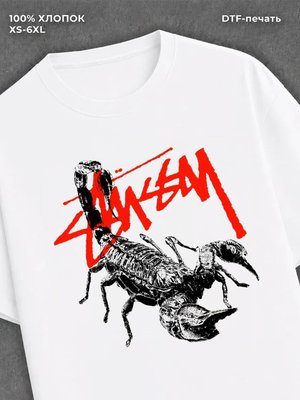 Футболка Stussy