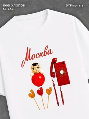 Футболка СССР