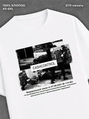 Футболка Полицейская тема