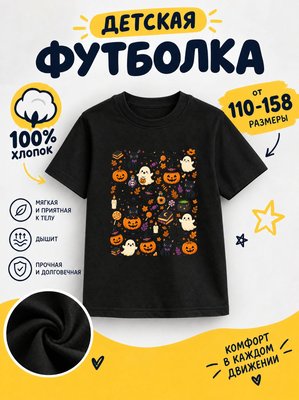 Футболка детская для девочек