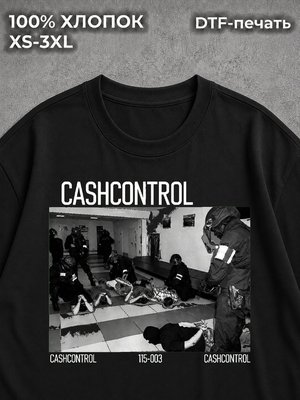 Футболка Scam streetwear Cashcontrol