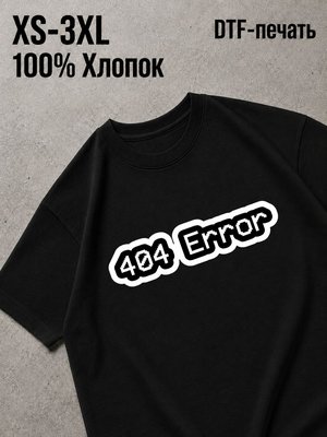 Футболка Смешные надписи