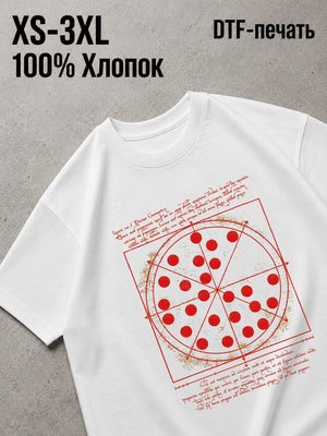 Футболка геометрия