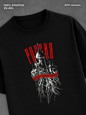 Футболка Россия храм