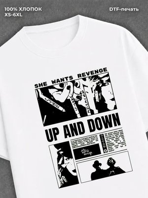Футболка She Wants Revenge