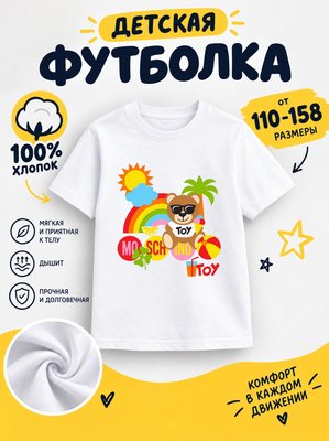 Футболка мультяшные