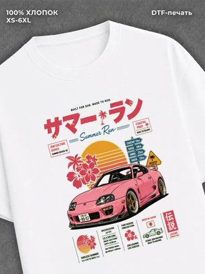 Футболка Street wear