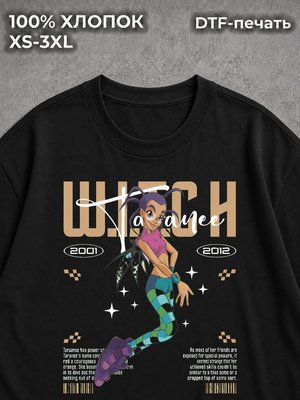 Футболка чародейки witch Тарани
