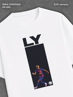 Футболка Ламин Ямаль