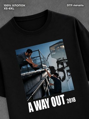 Футболка a way out