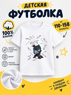 Футболка детские
