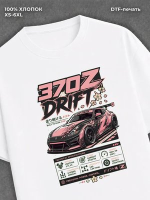 Футболка Drift