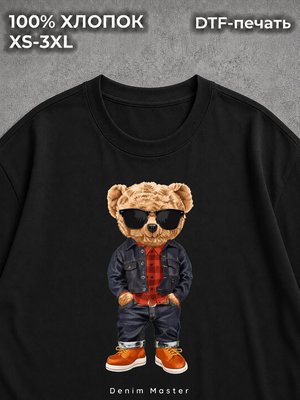 Футболка Мишка Тедди Teddy Bear