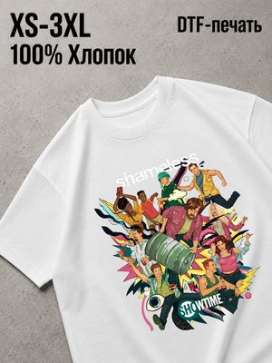 Футболка бесстыжие / shameless