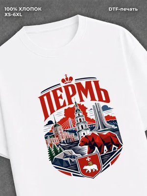 Футболка Пермь