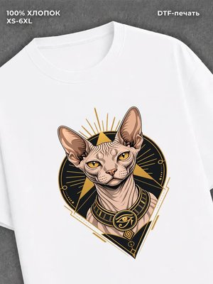 Футболка Кошка сфинкс