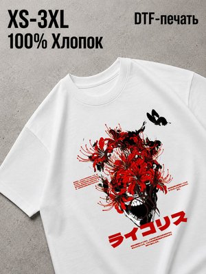 Футболка Old money