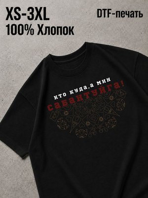 Футболка Y2K