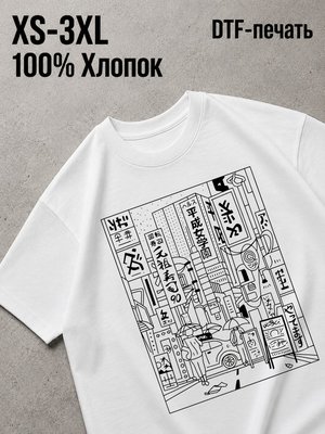 Футболка Смешные