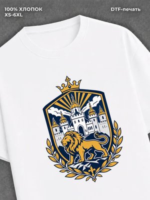 Футболка Белгород